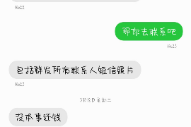 揭阳如果欠债的人消失了怎么查找，专业讨债公司的找人方法