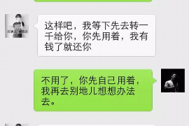 揭阳如何避免债务纠纷？专业追讨公司教您应对之策