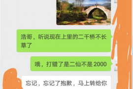 揭阳揭阳专业催债公司，专业催收